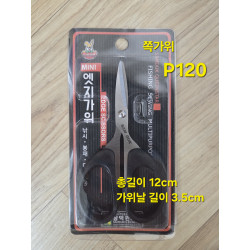 쪽가위 작은가위 봉재가위 - 미세 작업시 유용