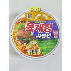 농심 육개장 사발면 국내 내수용