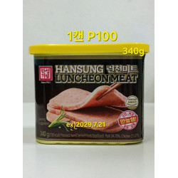 한성 런천미트 햄 340g