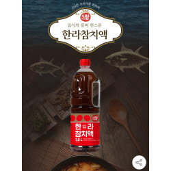 한라 참치액 대용량 1.8L - 원가이하 세일