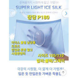 안입은 듯한 아이스 쿨링 남성용 팬티- 블랙 110
