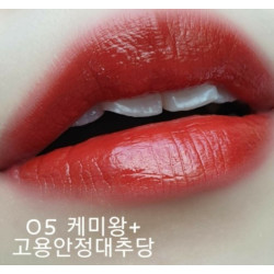 어퓨 과즙팡 스파클링 틴트 - 고용안정 대추당