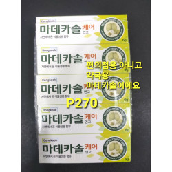 동국제약 약국용 마데카솔케어 연고 6g