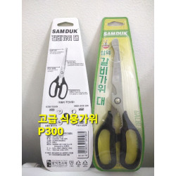 고급 식용가위 잘 잘리는 (갈비가위,고기가위)