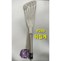국산 스테인레스 부침 뒤집게 조리도구