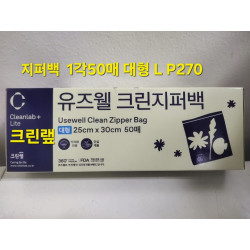크린랲 대형 지퍼백 L 1각 50매
