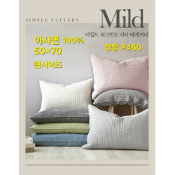 UP Grade 아사 순면100% 피그먼트 베개커버 (50*70 퀸) soft pink