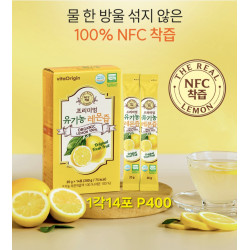훌라이프 유기농 레몬즙 스틱형 1각14개입