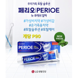 LG생활건강 페리오 치약 - 뉴후레쉬 알파