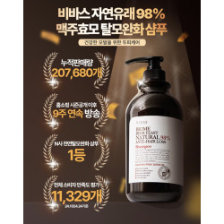 비바스 바이옴 맥주효모 탈모 샴푸 1L