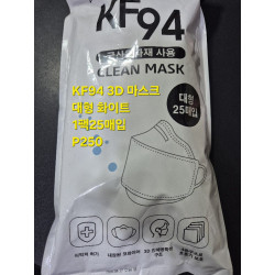 KF94 3D 대형 L 국산 보건 마스크 white