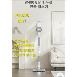 프리티케어 -2025년형 6in1무선 진공 청소기 W400