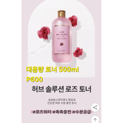 AHC 허브 로즈토너 500ml - 수분충전