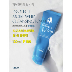 비바스 휩 폼클렌징 120ml