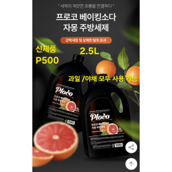 Ploco 프로코 주방세제 자몽향 2.5L
