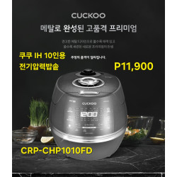쿠쿠 IH 10인용 전기 압력 밥솥 - CRP-CHP1010FD