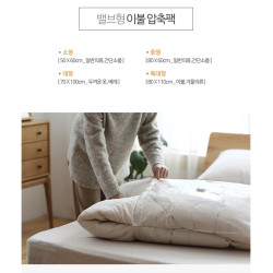 이불 의류 압축팩 -  M 중형 80*60