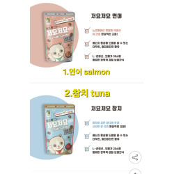 캐츠랑 고양이 보양간식 - 2. 참치 tuna
