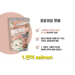 캐츠랑 고양이 보양간식 - 1. 연어 salmon