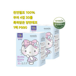 헬로키티 특허 양면 4겹 30롤 화장지