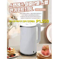 에버튼하우스 통주물 1.8L 전기포트 - white
