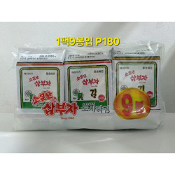 바삭바삭 맛있는 삼부자 도시락김 1팩 9봉입