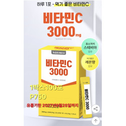 비타민C3000 고함량 분말스틱