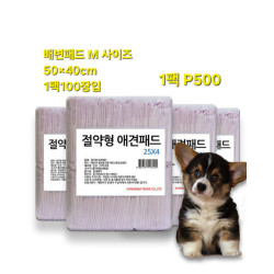 절약형 펫 배변패드 M사이즈 100장입