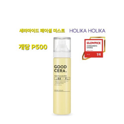 홀리카홀리카 세라마이드 페이셜 미스트