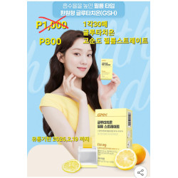 GNM 글루타치온 필름 스트레이트 - 할인중