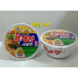 농심 육개장 사발면