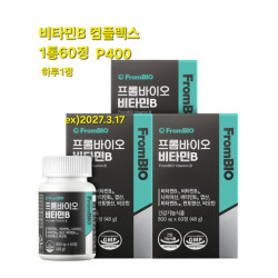 프롬바이오 비타민B 컴플렉스 60정