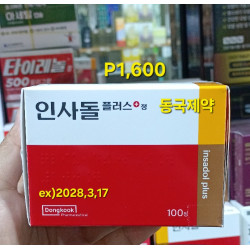 동국제약 잇몸에는 인사돌 플러스 1각100정
