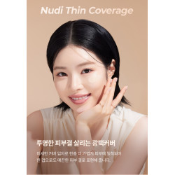 한스킨 글로우 씬 누디 BB 비비크림 - 바닐라