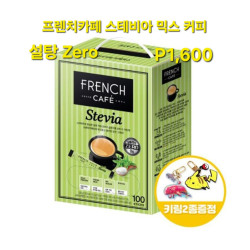 프렌치카페 스테비아 대체당 믹스커피 100T