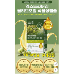 엑스트라버진 올리브오일 식물성 캡슐