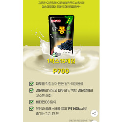 삼육두유 검은콩과 칼슘 두유