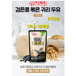 삼육두유 검은콩 볶은 귀리  고칼슘 두유