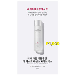 미샤 타임 레볼루션 더 퍼스트 에센스 토너 180ml