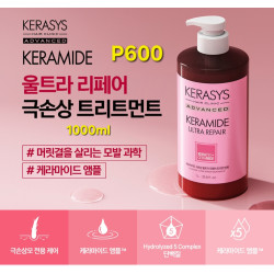 케라시스 반곱슬용 울트라 리페어 극손상 트리트먼트 1L