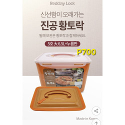 황토락 진공 밀폐용기 누름판 5호 6.5L - 김치통, 짱아찌통