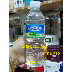 제주 삼다수 생수 500ml