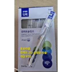 부채표 동화약품 2단 슬림모 칫솔