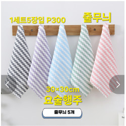 극세사 요술행주 1세트5장입 - 줄무늬