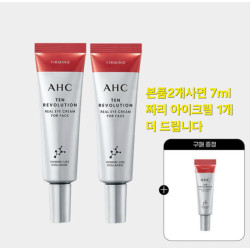 AHC  광이나는 강력한 아이크림 25ml