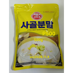 오뚜기 사골분말 500g