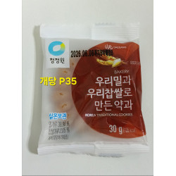 청정원 우리밀과 우리찹쌀로 만든 약과