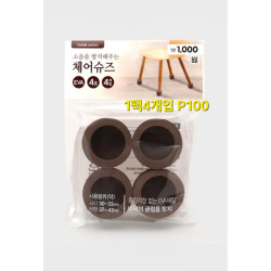 한국 다이소 의자발 커버 EVA 타입