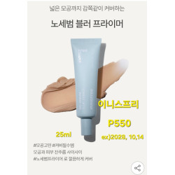 이니스프리 노세범 블러 프라이머 25ml