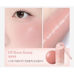 에뛰드 속광치크 콩콩 블러셔 - 심콩방콩 rose kong